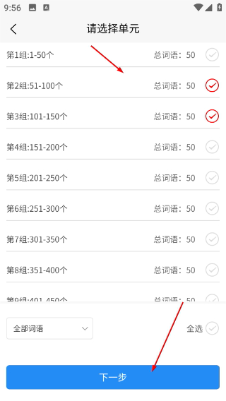 英语默写出题器