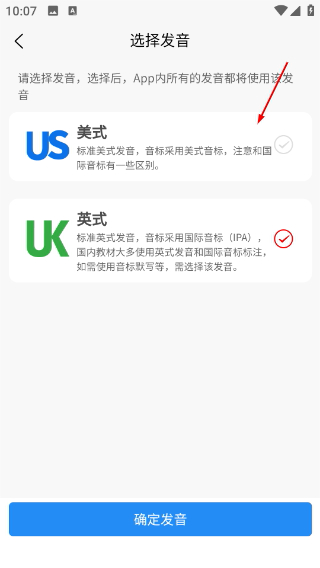 英语默写出题器免费版