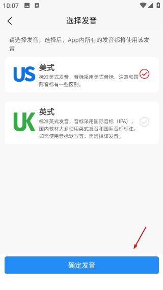 英语默写出题器免费版