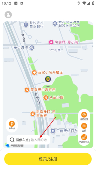 小黄鸭共享