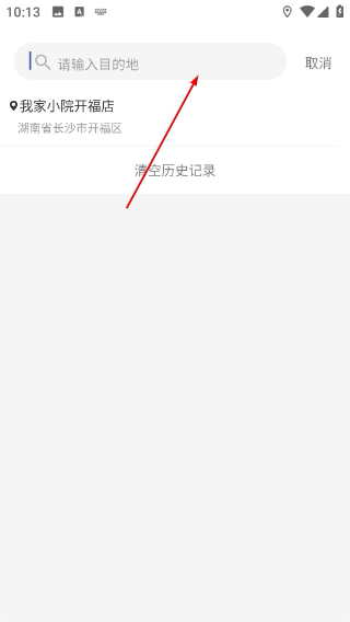 小黄鸭共享