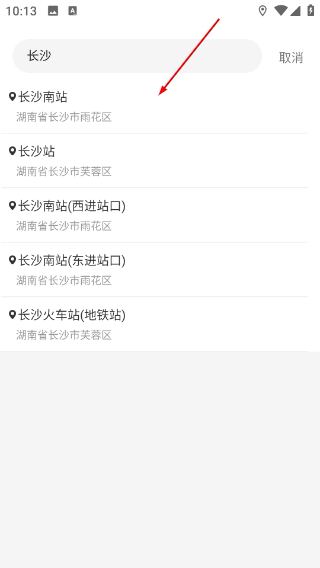小黄鸭共享