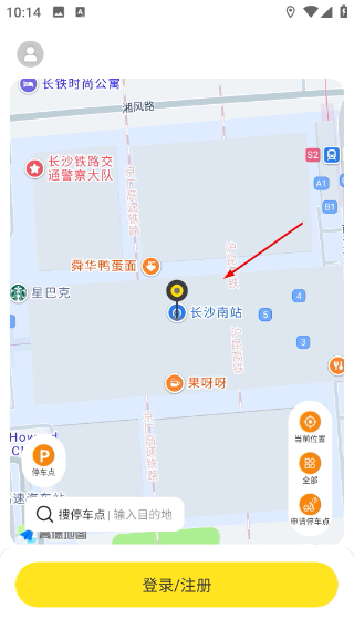 小黄鸭共享