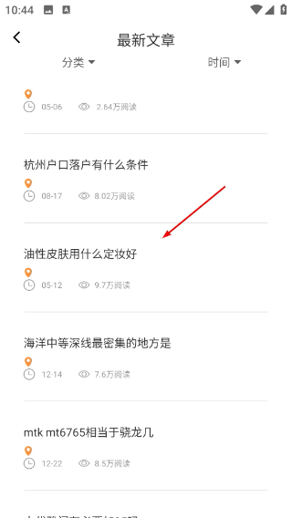 淘淘阅读