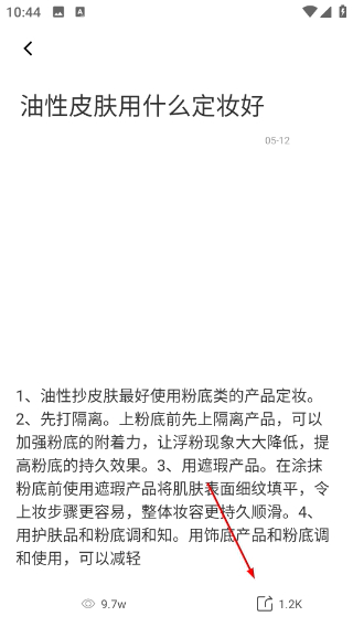 淘淘阅读