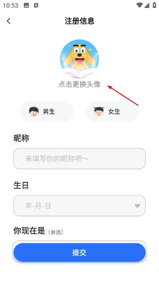 适趣高阶英语