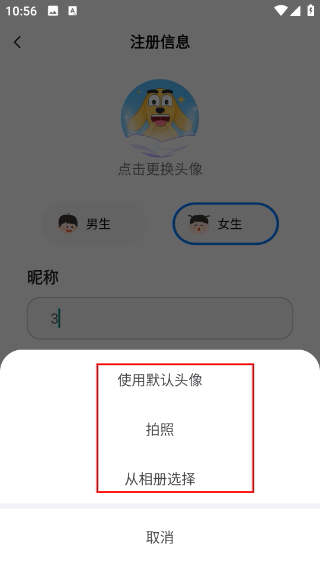 适趣高阶英语