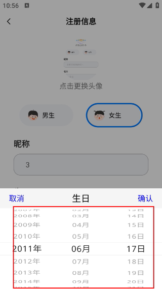 适趣高阶英语