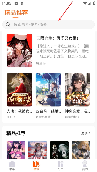 热读小说