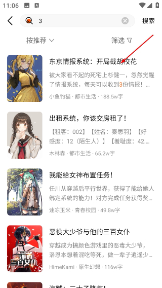 热读小说