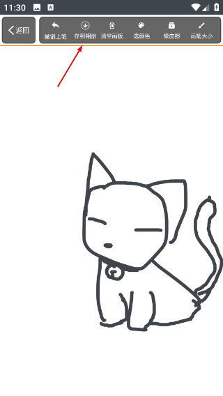 快学画画吧