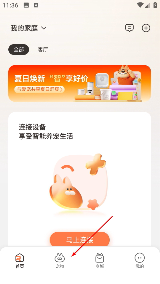 霍曼宠物