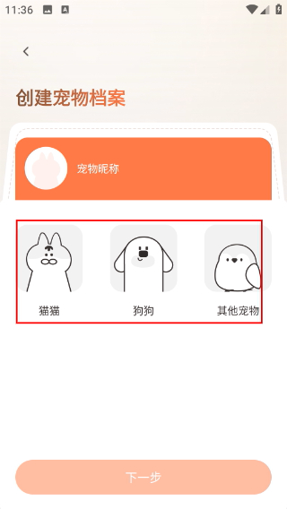 霍曼宠物