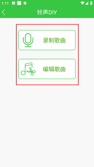 彩铃多多