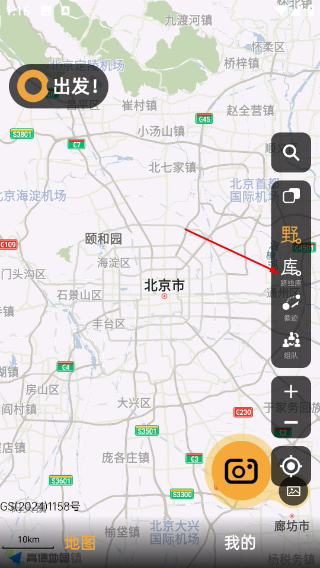手抓地图