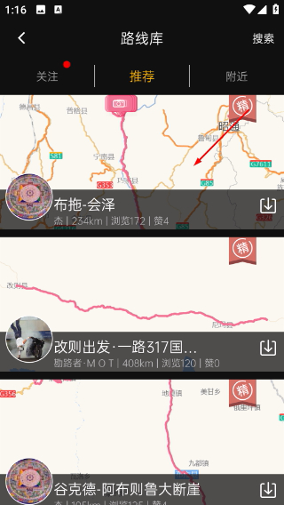 手抓地图