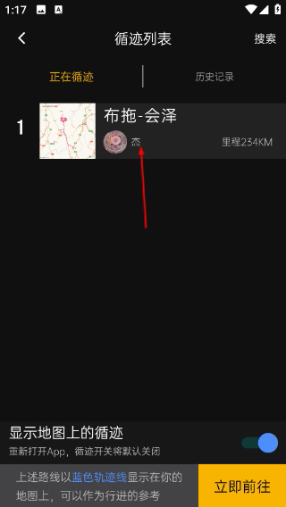 手抓地图