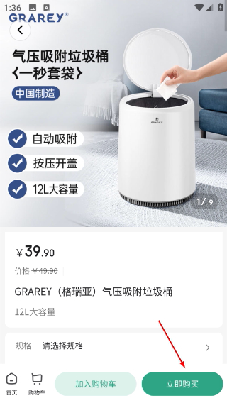 青友惠