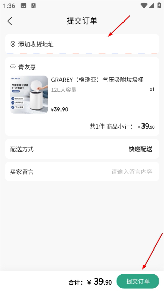青友惠