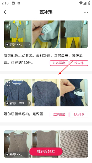 发光公社