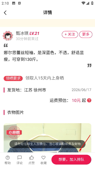 发光公社