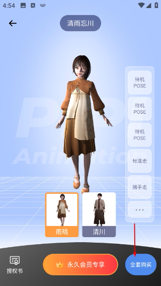 皮皮动画最新版