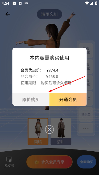 皮皮动画最新版