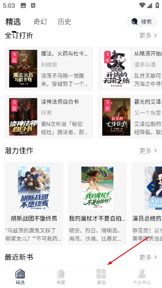 独阅读小说