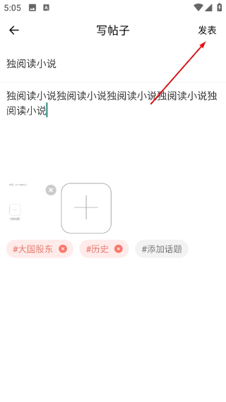 独阅读小说