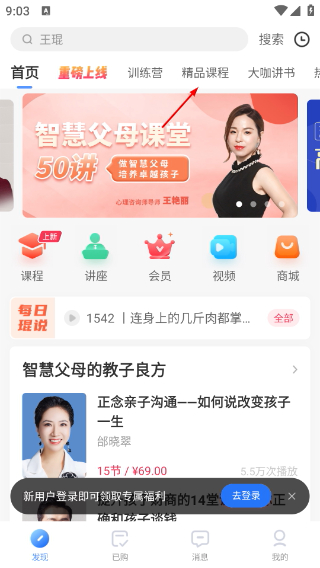 能量时光