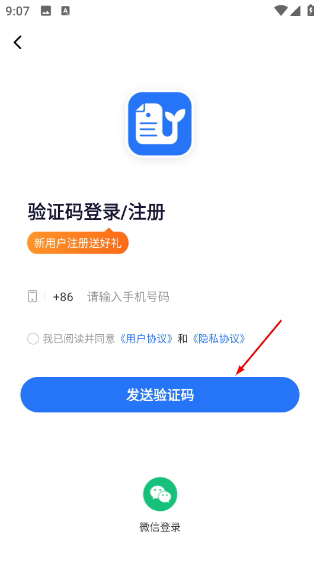 能量时光