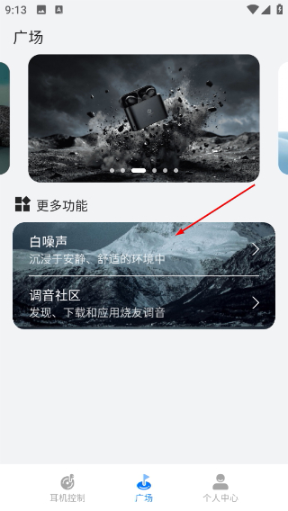 弱水时砂