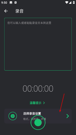 音乐剪辑助手