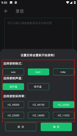 音乐剪辑助手