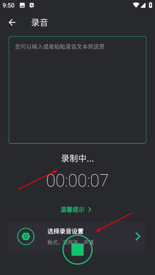 音乐剪辑助手