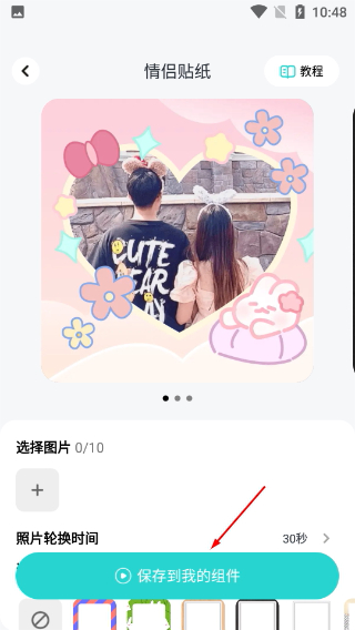 咕噜壁纸