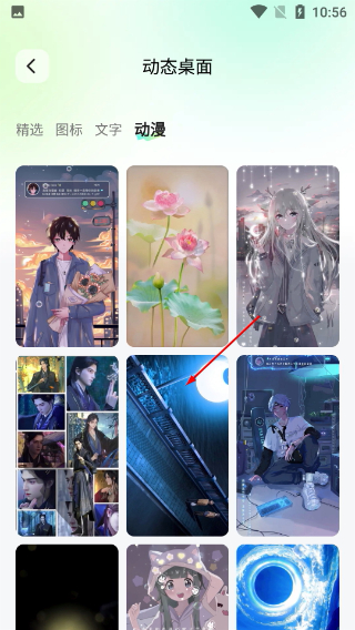 咕噜壁纸正版