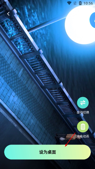 咕噜壁纸正版
