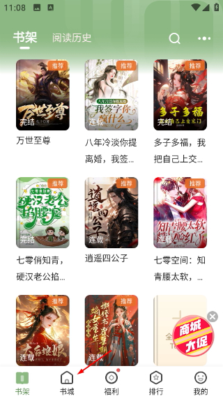 格子小说