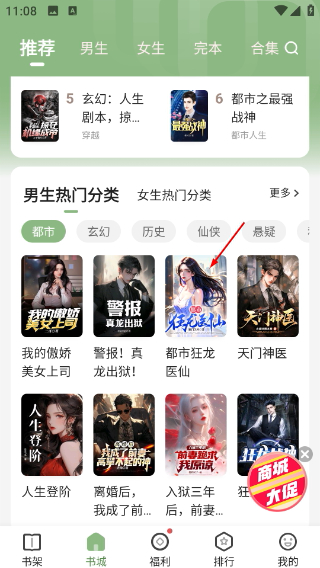 格子小说