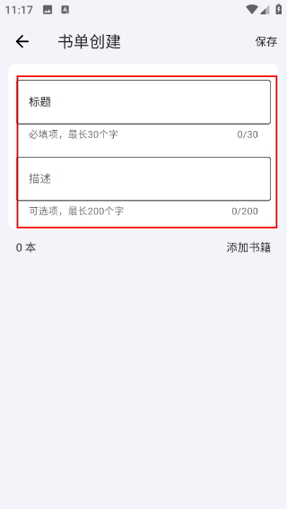 纸间书摘