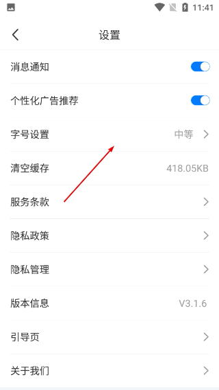 尚高速