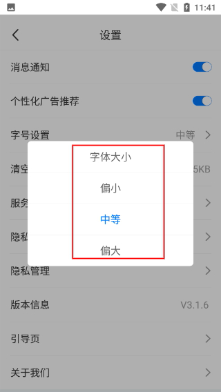 尚高速