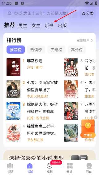 贤读