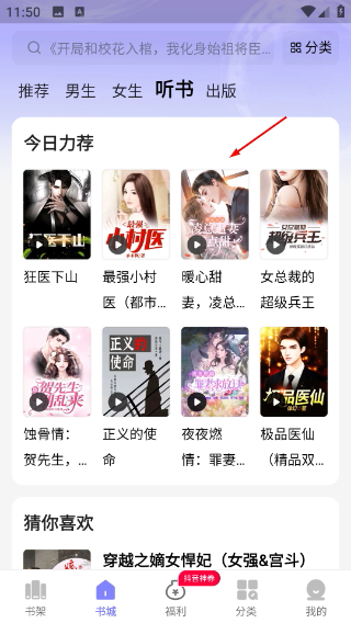 贤读