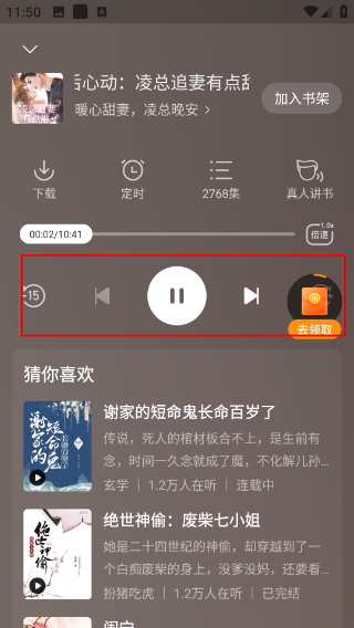 贤读