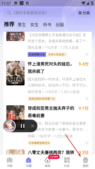 贤读小说