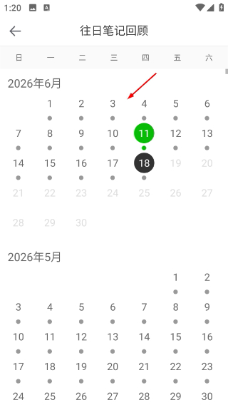 天天时装免费版