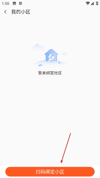 物联物美