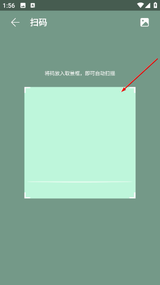 物联物美
